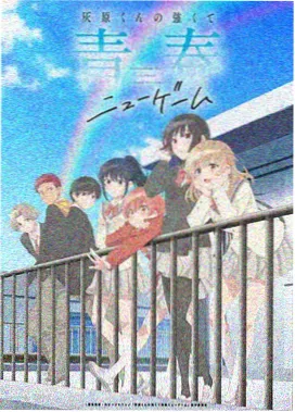 免费动漫 药屋少女